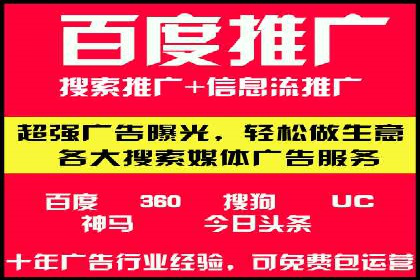 百度信息流广告的转化率提升案例解析